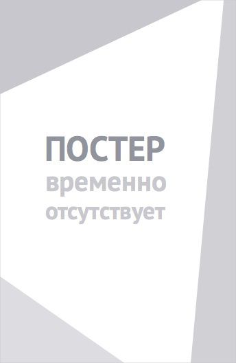 Хищные куклы (2003)